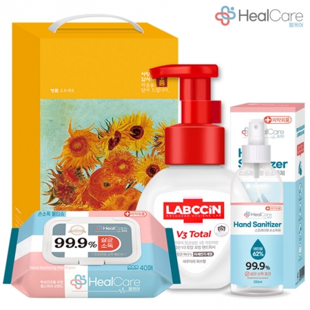 헬케어 위생키트 48호 #2