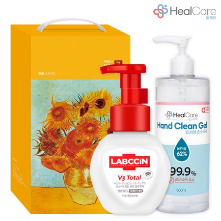 헬케어 위생키트 46호 #2