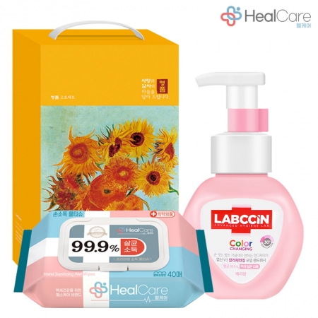 헬케어 위생키트 45호 #2