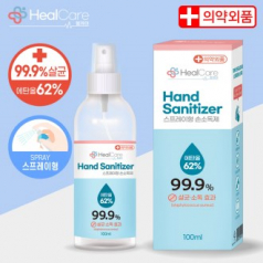 헬케어 핸드 세니타이저 (100ml)