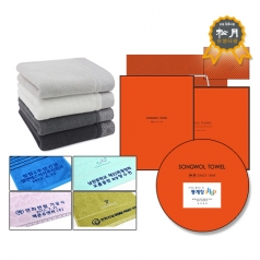 [송월타올] S.W 윈디 타올 2매 세트
