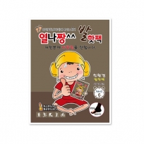 열나짱 핫팩 (발전용 파스형)