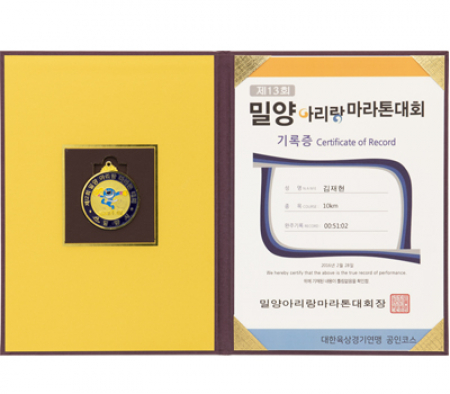 메달 상장 케이스 #2