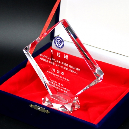 취임 선물 재직기념패 송공패 크리스탈상패 art351 #6