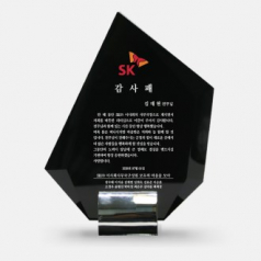 송공패 재직기념패 크리스탈상패 art 345