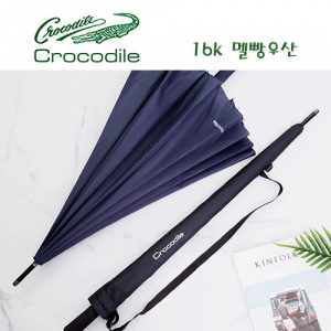 크로커다일 70 16k 멜빵 장우산