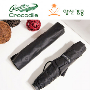 크로커다일 매직 3단 6k 카본 초경량 우양산