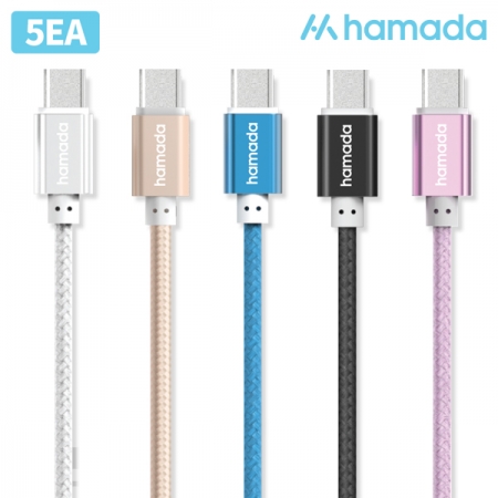 하마다 메탈 C타입 고속 충전케이블 1.5M 5P세트 #2