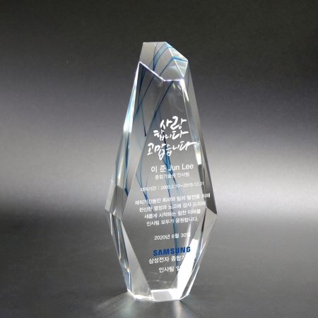 기업 단체 퇴직기념패 감사패 송공패 크리스탈상패 art352B #3