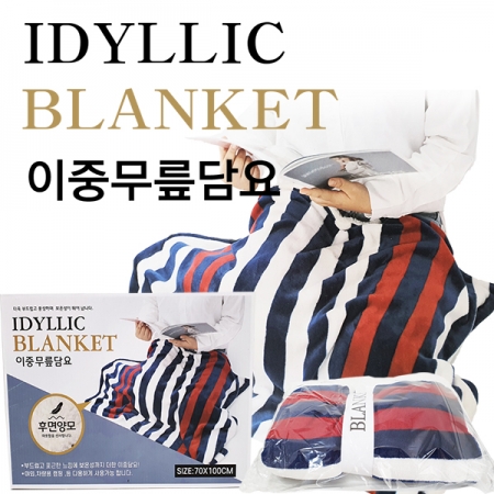 아이딜릭 이중 무릎담요 70x100cm / 극세사 양털 #3