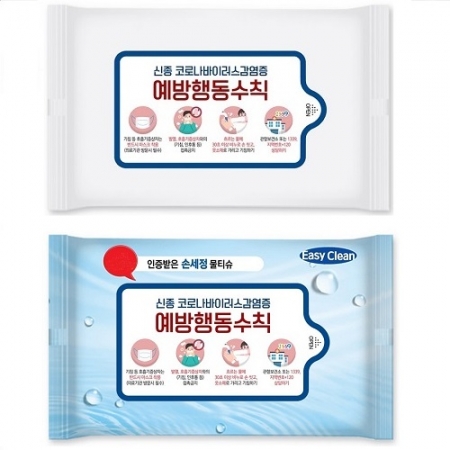 뉴드림 무광 손세정 물티슈 20매 #2