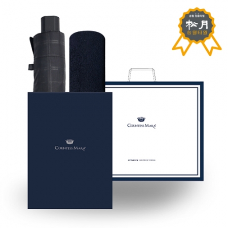 송월 C.M 3단 엠보 체크 우산 + 송월 C.M 포라인 타올 세트 24 베이직 #2