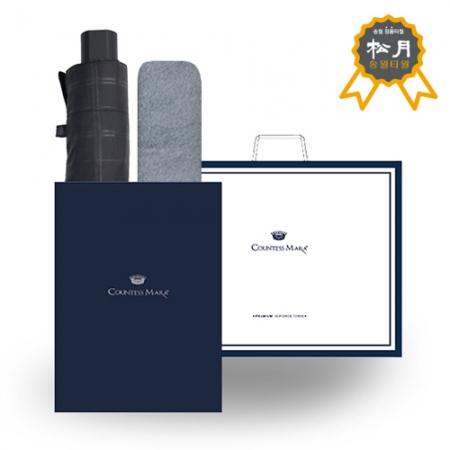 송월 C.M 3단 엠보 체크 우산 + 송월 C.M 모던 스티치 타올 세트 23 베이직 #2