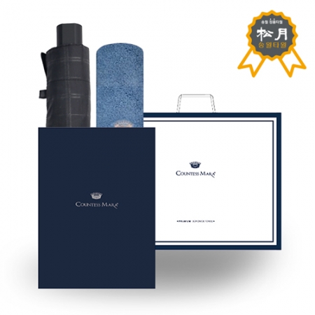 송월 C.M 3단 엠보 체크 우산+ 송월 C.M 센치 타올 세트 17 #2