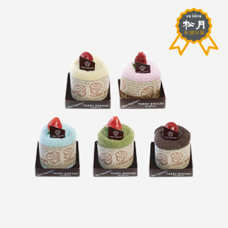 송월 베이커리 수건 미니 무스 케익 #2