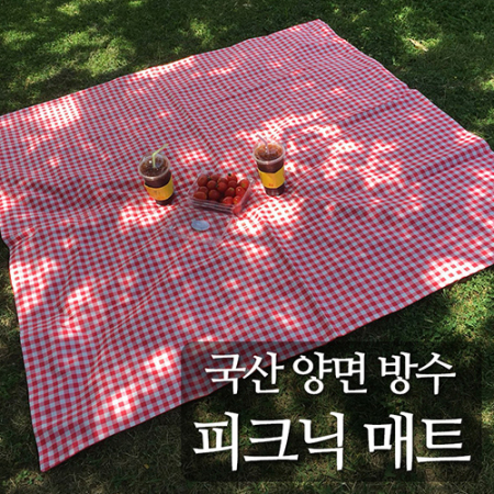 핸드메이드 양면 방수 캠핑 피크닉 매트 돗자리 (1인용) // 국내제작 #2