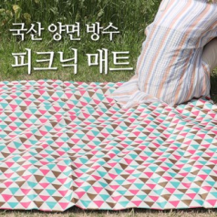 핸드메이드 양면 방수 캠핑 피크닉 매트 돗자리 (중) // 국내제작