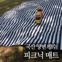 핸드메이드 양면 방수 캠핑 피크닉 매트 돗자리 (소) // 국내제작