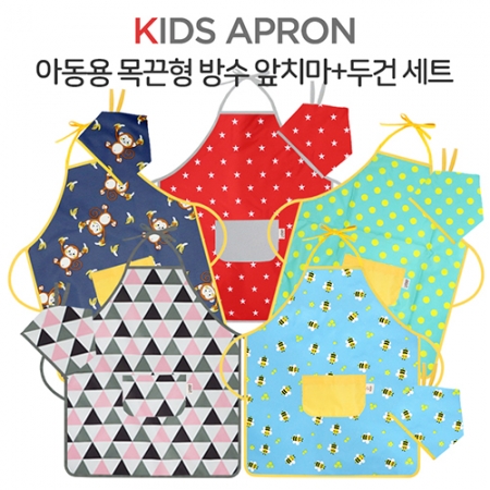 아동 목끈형 방수 앞치마+두건 세트 [국내 제작] #2