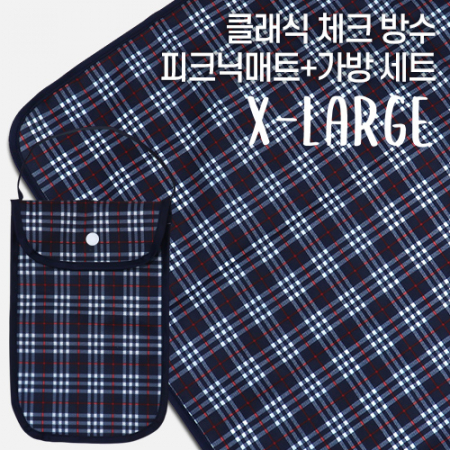 클래식 체크 양면 방수 피크닉 매트 (특대) +파우치 세트 // 국내제작 #2
