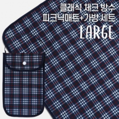 클래식 체크 양면 방수 피크닉 매트 (대) +파우치 세트 // 국내제작