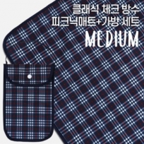 클래식 체크 양면 방수 피크닉 매트 (중) +파우치 세트