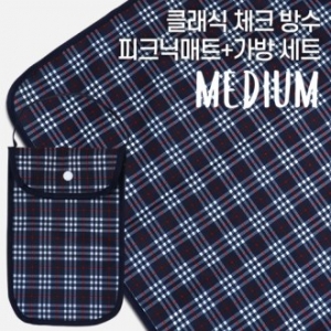 클래식 체크 양면 방수 피크닉 매트 (중) +파우치 세트