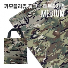 카모플라쥬 양면 방수 피크닉 매트 (중) +가방 세트 // 국내제작