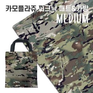 카모플라쥬 양면 방수 피크닉 매트 (중) +가방 세트 // 국내제작