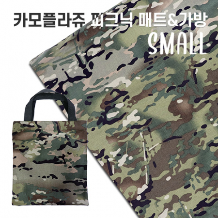 카모플라쥬 양면 방수 피크닉 매트 (소) +가방 세트 // 국내제작 #2