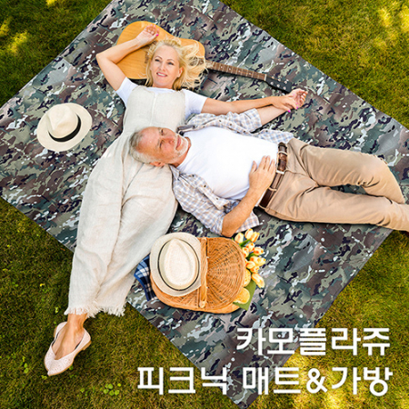 카모플라쥬 양면 방수 피크닉 매트 (1인용) +가방 세트 // 국내제작 #3