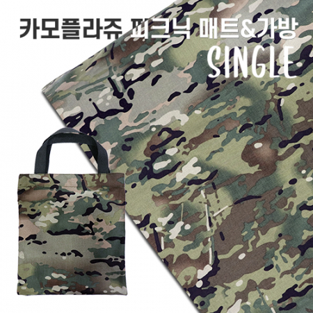 카모플라쥬 양면 방수 피크닉 매트 (1인용) +가방 세트 // 국내제작 #2