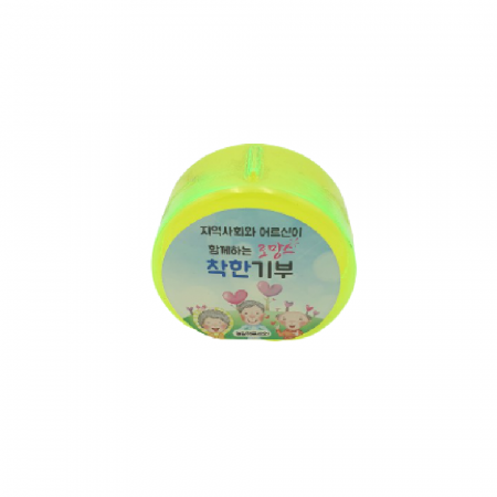 반달 저금통 중 #2