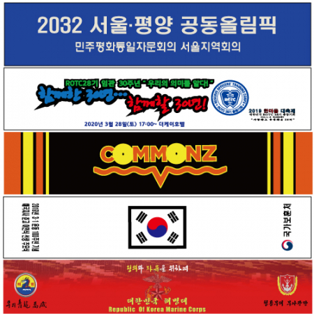 극세사 스웨이드 스포츠타올, 응원타올 (20*100 전면 전사) #3