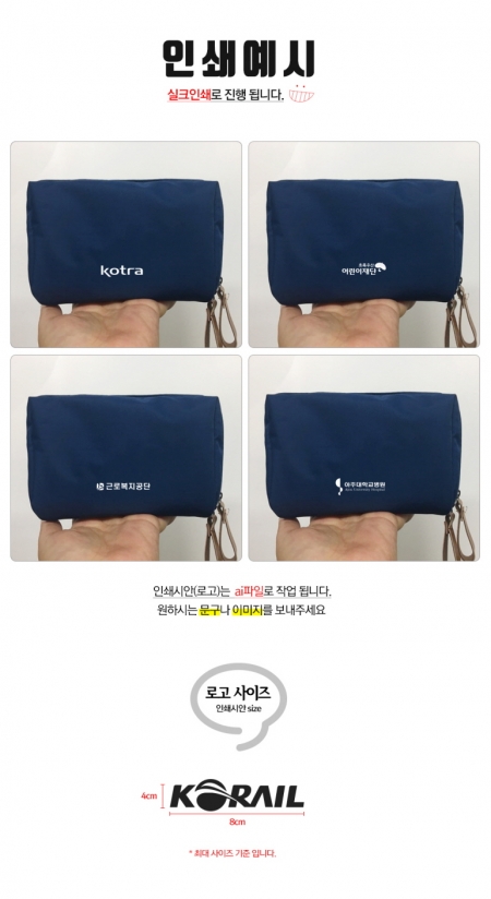 에코라이프 나일론 수납식 파우치 BE009 #3