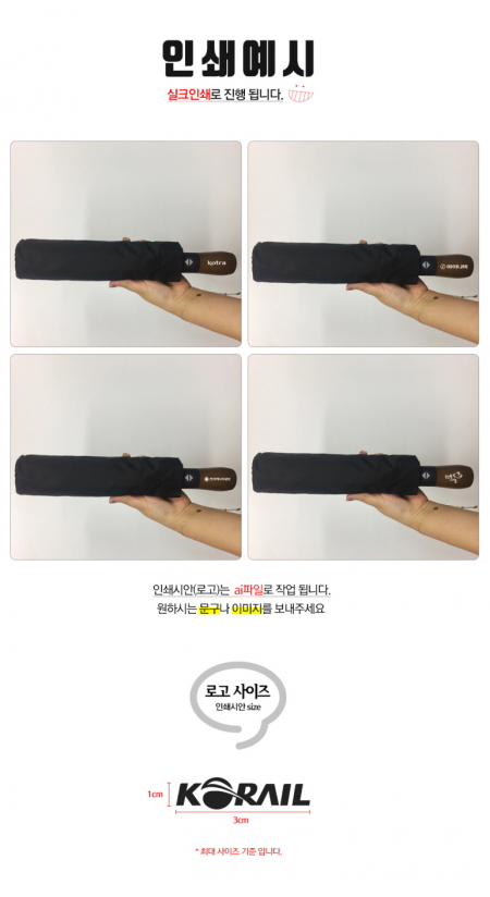 EL 로얄 원목손잡이 자동 3단우산 BAH147 #3