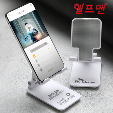 헬프맨 탁상용 거치대 충전케이블 세트 #2