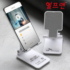 헬프맨 탁상용 거치대 충전케이블 세트