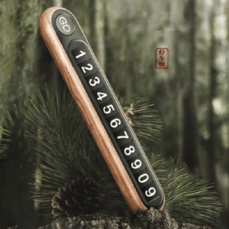 카테크 우드 스윙 알록달록 주차번호판 BA140 #2