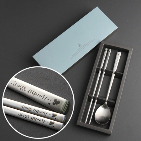 말씀수저 하나님은 사랑이시라 수저1P 창립기념 #2