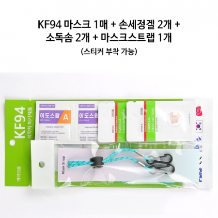 KF94 마스크 방역지킴이 실속형 / 후레쉬 가드 방역마스크 (KF94) (흰색, 검정색) #2