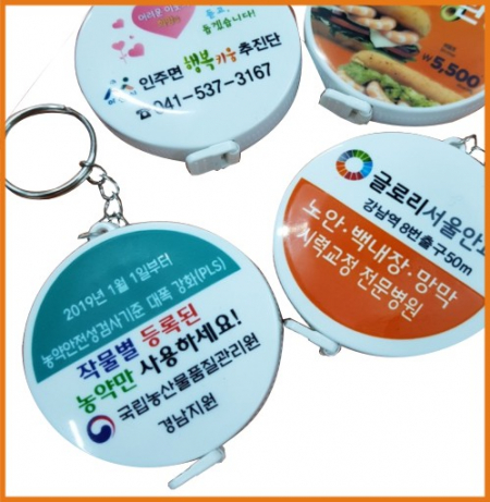 다이어트 미니 줄자 #2