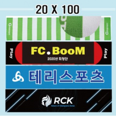 카우보이 뉴테리 극세사 전면 풀전사 응원타올 20X100