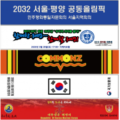 뉴 테리 극세사 전면 풀전사 타올 20X100