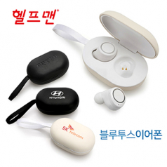 헬프맨 터칭 블루투스 이어폰