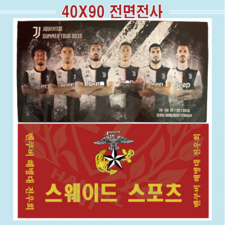 카우보이 스웨이드 컬러 전면 풀전사 응원타올 40X90 #2