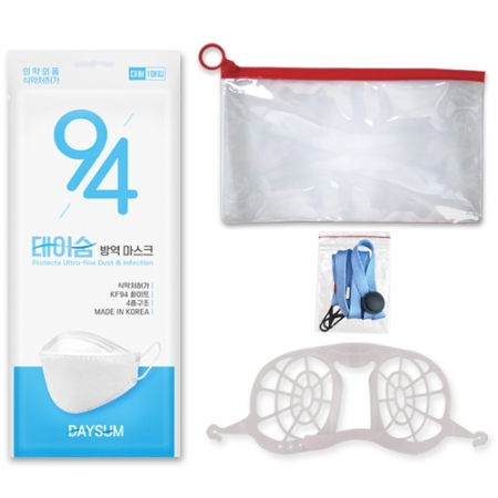 휴대용 위생 3종 심플 키트 1호 #2