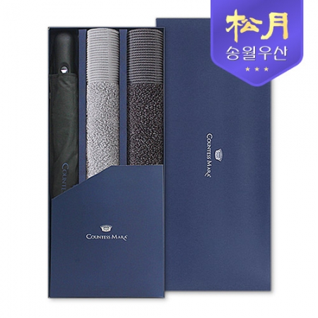 송월 CM 2단 빗살 보더 65 우산 + 뉴명품 타올 190g 콤보 세트 #2