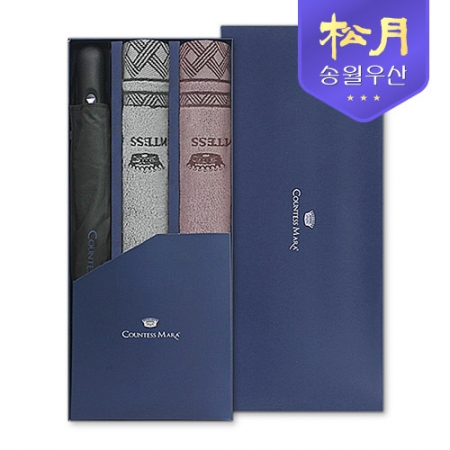 송월 CM 2단 빗살 보더 65 우산 + 아가일 44 타올 콤보 세트 #2