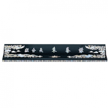 자개 명패 sqst800-5 #2